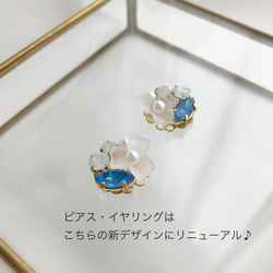 海藍色胸花珍珠項鍊和耳環/耳環 第3張的照片