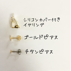 White x Gold Flower Corsage 珍珠項鍊&amp;耳環/耳環 第9張的照片