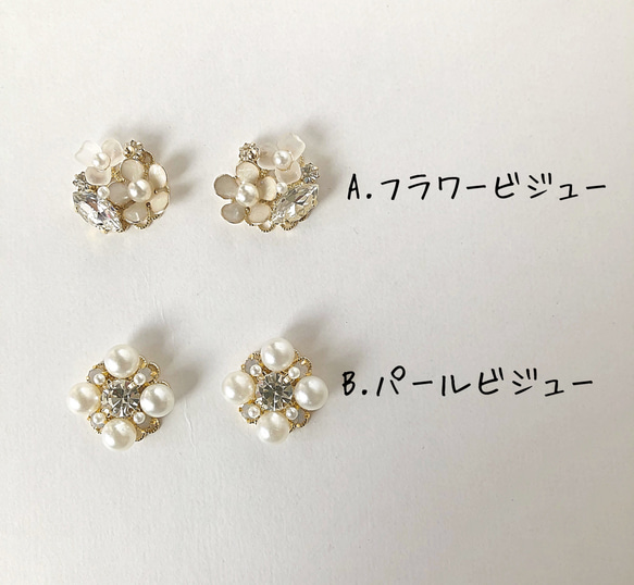 白色花束 Corsage 珍珠項鍊和耳環 / 耳環 第5張的照片