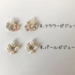 桜色ブーケ コサージュのパールネックレス&ピアス/イヤリング 5枚目の画像