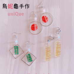 《台灣冰品》炎炎夏季，不可缺少的消暑選擇，手作耳環。 烏妮龜手作。 第1張的照片