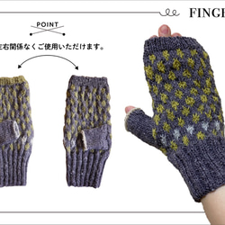 【リネン混ウール】手編み手袋 10枚目の画像