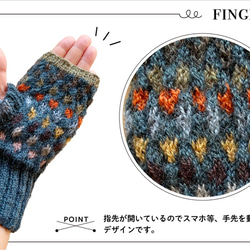 【アルパカ＆ウール】手編み手袋 9枚目の画像