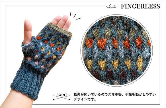 【アルパカ＆ウール】手編み手袋 9枚目の画像