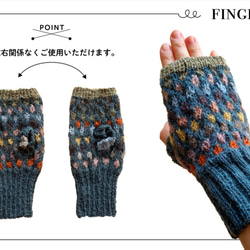 【アルパカ＆ウール】手編み手袋 10枚目の画像