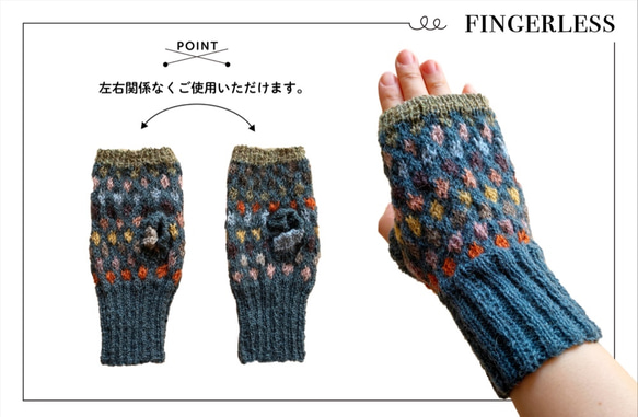 【アルパカ＆ウール】手編み手袋 10枚目の画像