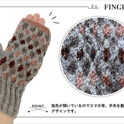 【ウール】手編み手袋 8枚目の画像