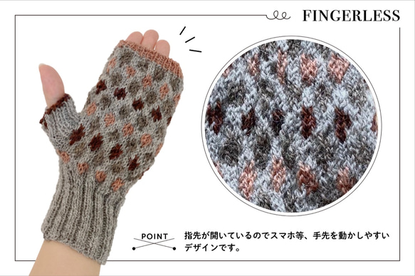 【ウール】手編み手袋 8枚目の画像