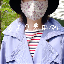 ひんやり♡接触冷感 立体マスク 夏でもひんやり コンフォートクール　マスク　いろは小紋　風車　パープル系 6枚目の画像
