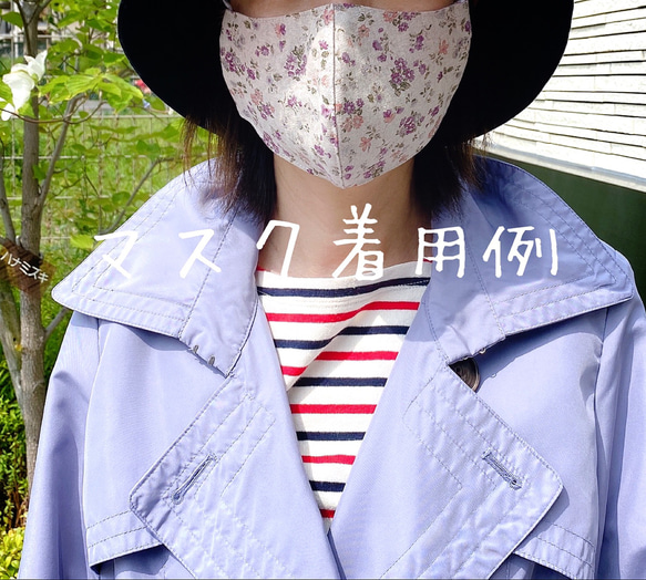 ひんやり♡接触冷感 立体マスク 夏でもひんやり コンフォートクール　マスク　いろは小紋　風車　パープル系 6枚目の画像