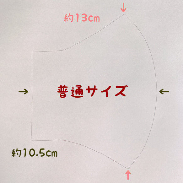 【再販】立体マスク✿︎ビタミンカラー✿︎カラフルライフ 6枚目の画像