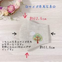 【再販】立体マスク 秋カラー　小花柄　コットンリネン　シャンブレー 5枚目の画像