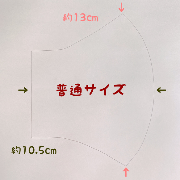 【再販】冬マスク☆裏起毛　先染め　タータンチェック　立体マスク　保湿　シルクプロテイン 4枚目の画像