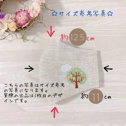 【3点限定】京都西陣織【金襴】立体マスク　お正月　成人式　お花柄 5枚目の画像