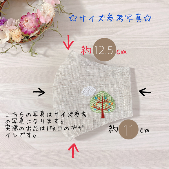 【3点限定】京都西陣織【金襴】立体マスク　お正月　成人式　和柄 5枚目の画像