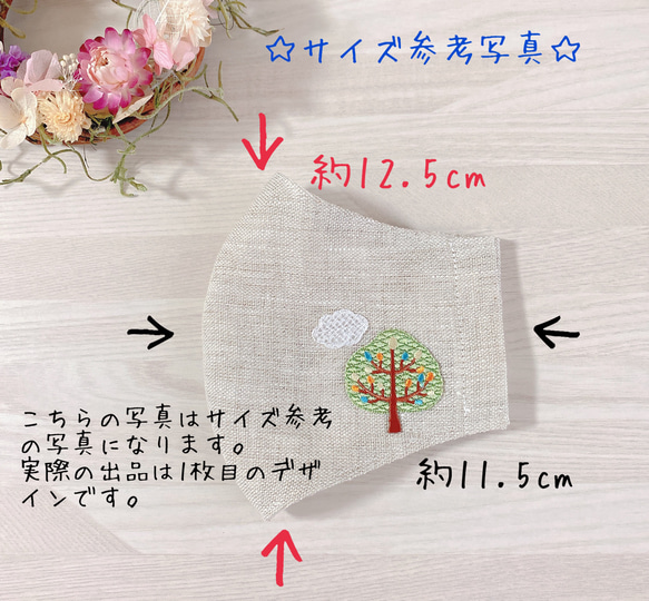 コットンリネン　刺繍リーフ　立体マスク　保湿　シルクプロテイン　グレー系 6枚目の画像