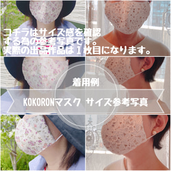 コットンリネン　刺繍リーフ　立体マスク　保湿　シルクプロテイン　グレー系 7枚目の画像