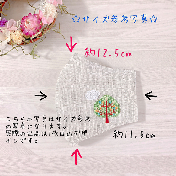 ‪ 【Creema限定】ちいさなお花畑　北欧　立体マスク　スモークイエロー　保湿　シルクプロテイン 8枚目の画像