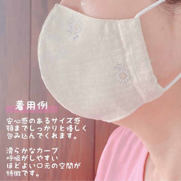 夏マスク♡接触冷感♡ダンガリー✿︎ヤシの木✿︎ウォータークールクロス　立体マスク 8枚目の画像