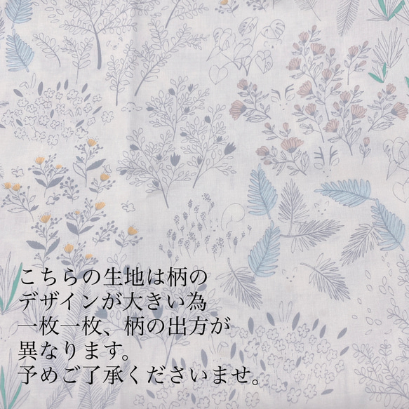 涼しい裏地♡Find the animals - forest♡お花と葉っぱと動物♡不織布マスクカバー✿︎北欧 3枚目の画像