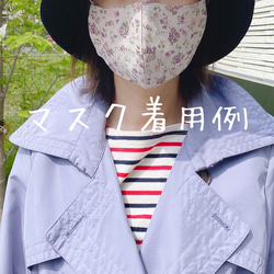 【再販】立体マスク　レディース　ドット丸柄　マスク 5枚目の画像