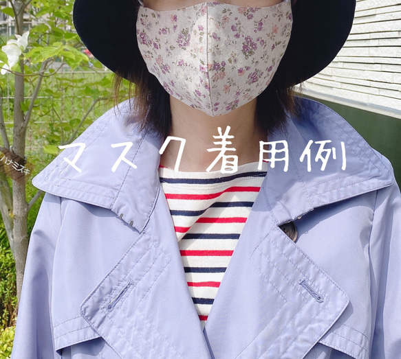 ひんやり♡接触冷感 立体マスク 夏でもひんやり ウォータークロス　ドット（ブルー）　ピンクベージュ 8枚目の画像