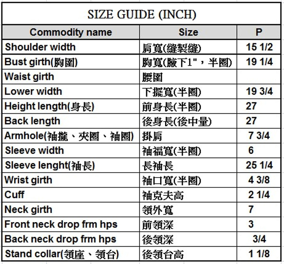 UMORFIL 膠原蛋白美膚纖維 - 後V領+燈籠袖 (FWT02B01190F) 第6張的照片