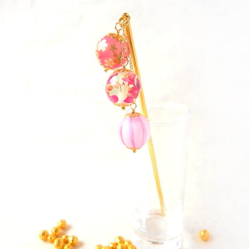 かんざし ピンクの桜ビーズとぼんぼり風ビーズ 一本簪 一本挿し かんざし ピンクの桜ビーズとぼんぼり風ビーズ 一本簪 一本挿し