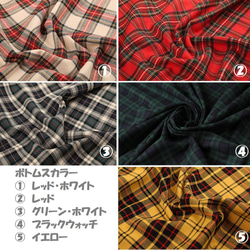 【送料無料】イタグレ服　リブニット×チェックロンパース　IS・IM・ILサイズ 7枚目の画像