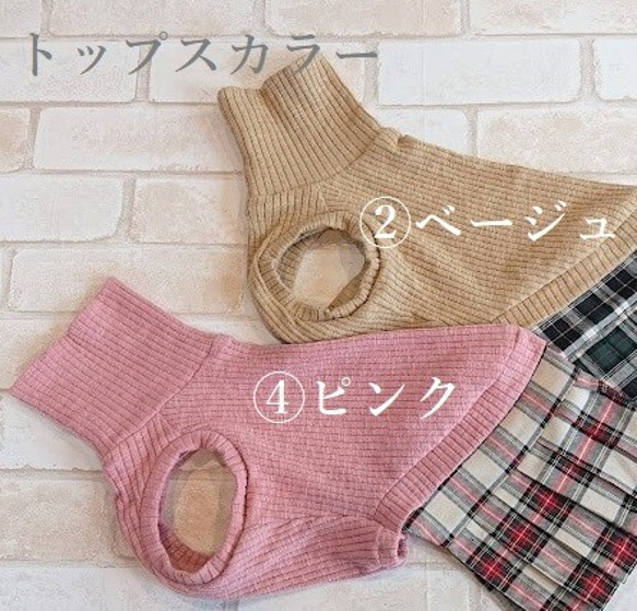 【送料無料】イタグレ服　リブニット×チェックワンピース　IS・IM・ILサイズ 8枚目の画像