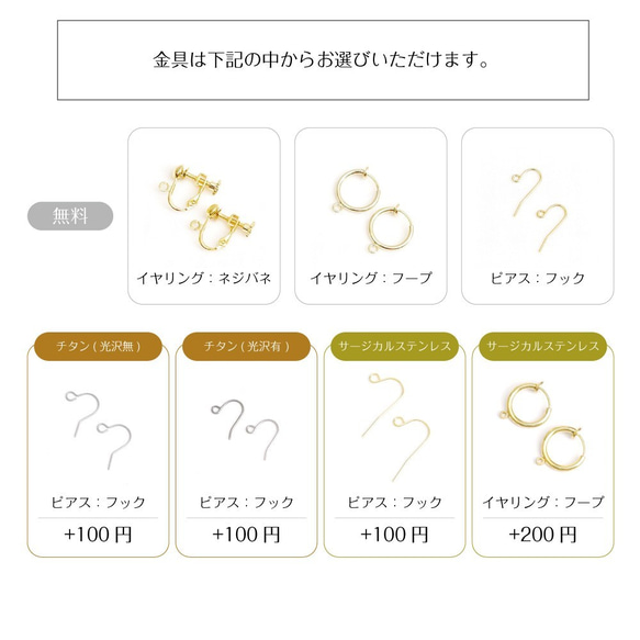 【-sold out-】ドライフラワーイヤリングorピアス：紫陽花＆かすみ草シリーズ：緑 4枚目の画像