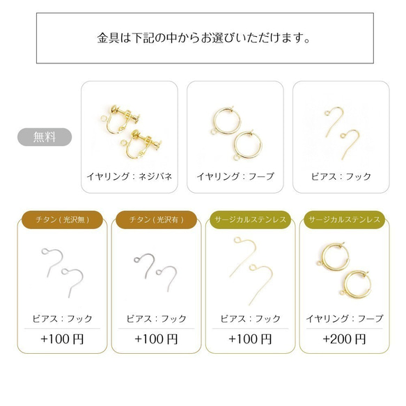 【-sold out-】ドライフラワーピアスorイヤリング：紫陽花＆かすみ草シリーズ：青 4枚目の画像