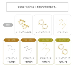 【-sold out-】ドライフラワーイヤリング&ピアス｜一輪の薔薇と螺旋/ピンク 5枚目の画像