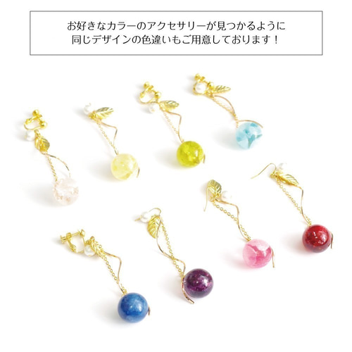 ドライフラワーイヤリング&ピアス｜金木犀のレジンドーム イヤリング