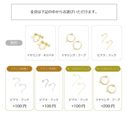 【-sold out-】シフォンで結んだ、薔薇のブーケ｜ドライフラワーイヤリング＆ピアス｜ホワイト 5枚目の画像