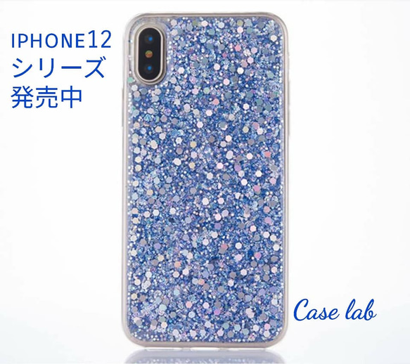 iphone15 iphone15pro 15plus iphone14pro*スマホケース　ラメ iPhoneケース 10枚目の画像