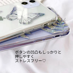 iphone12 iphone12pro iphone12promax　mini　スマホケース iPhoneケース ラメ 4枚目の画像