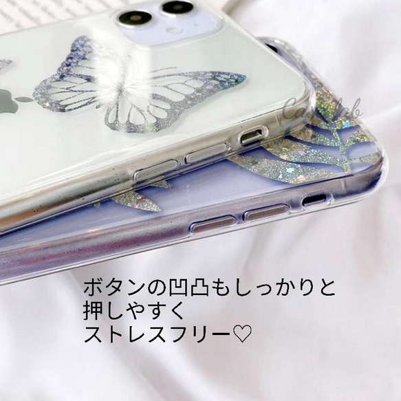 iphone12 iphone12pro iphone12promax　mini　スマホケース iPhoneケース ラメ 4枚目の画像