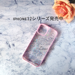 iphone13mini iphone13pro iphone13promax SE スマホケース iPhoneケース 1枚目の画像