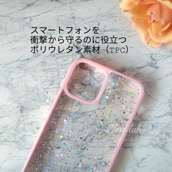 iphone13mini iphone13pro iphone13promax SE スマホケース iPhoneケース 2枚目の画像