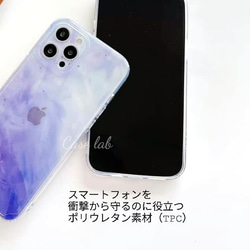 iphone12 mini iphone12pro iphone12promax SE スマホケース iPhoneケース 4枚目の画像