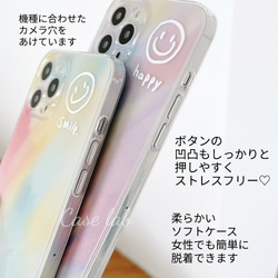 SALE！ 現品のみ　iphone12 （アイフォン12）即納　スマホケース iPhoneケース スマイル　クリア　笑顔 2枚目の画像