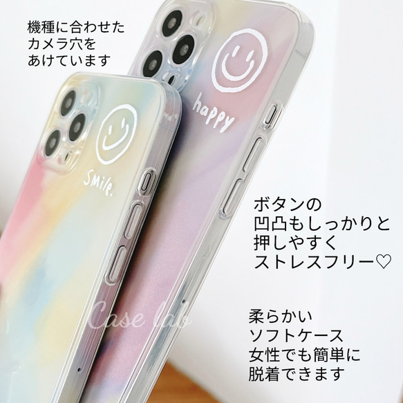 SALE！ 現品のみ　iphone12 （アイフォン12）即納　スマホケース iPhoneケース スマイル　クリア　笑顔 2枚目の画像