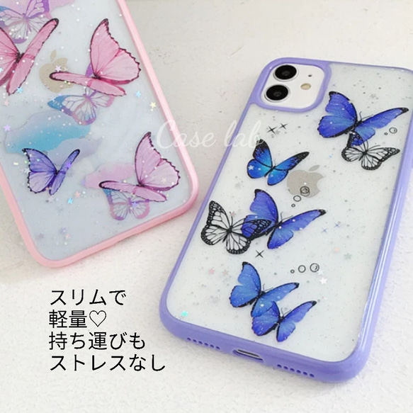 iphone15 iphone15pro 15plus iphone14pro*スマホケース　蝶々 iPhoneケース 6枚目の画像