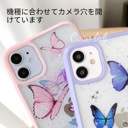 iphone15 iphone15pro 15plus iphone14pro*スマホケース　蝶々 iPhoneケース 5枚目の画像