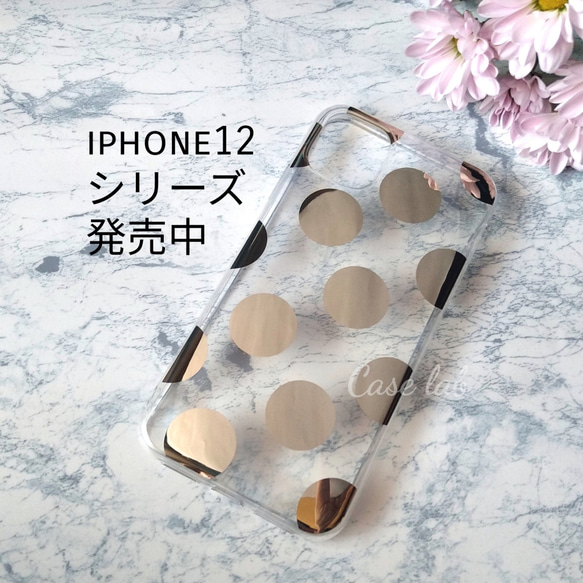 iphone12mini iPhoneケース ドット水玉 iPhone12pro iphone12  iphoneSE2 1枚目の画像