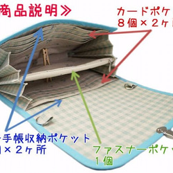 母子手帳ケース L ジャバラタイプ 小花柄 ブルー （A5サイズの母子手帳に対応）　☆２人分収納可能☆ 2枚目の画像