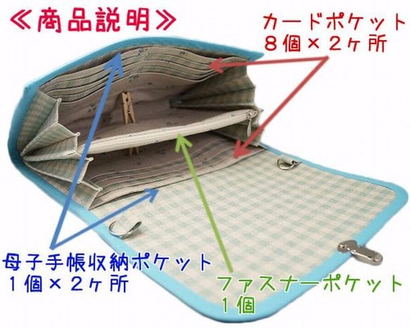 母子手帳ケース L ジャバラタイプ 小花柄 ブルー （A5サイズの母子手帳に対応）　☆２人分収納可能☆ 2枚目の画像