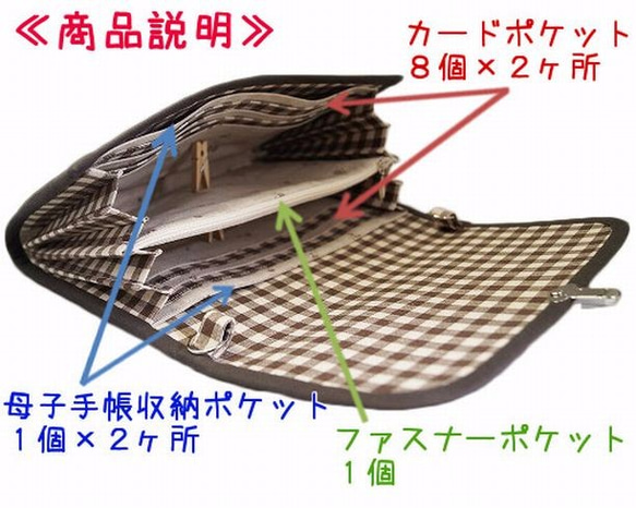 母子手帳ケース L ジャバラタイプ 小花柄 ブラウン （A5サイズの母子手帳に対応）　☆２人分収納可能☆ 2枚目の画像