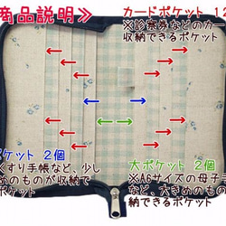 母子手帳ケース S ラウンドファスナータイプ タータンチェック 青 （A6サイズ母子手帳対応）　☆２人分収納可能☆ 2枚目の画像